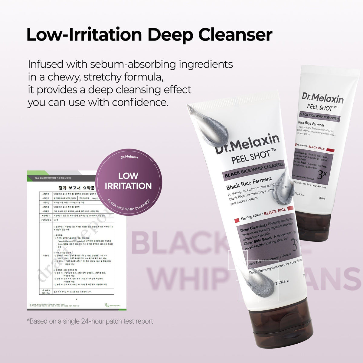 Peel Shot Black Rice Mochi Whip Cleanser